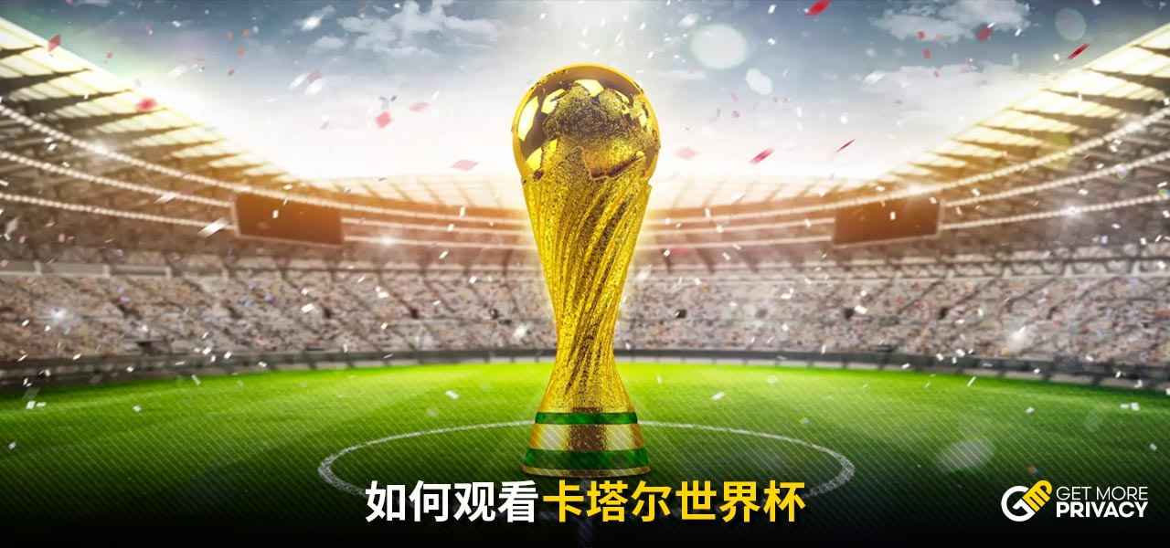 尤其是防守
